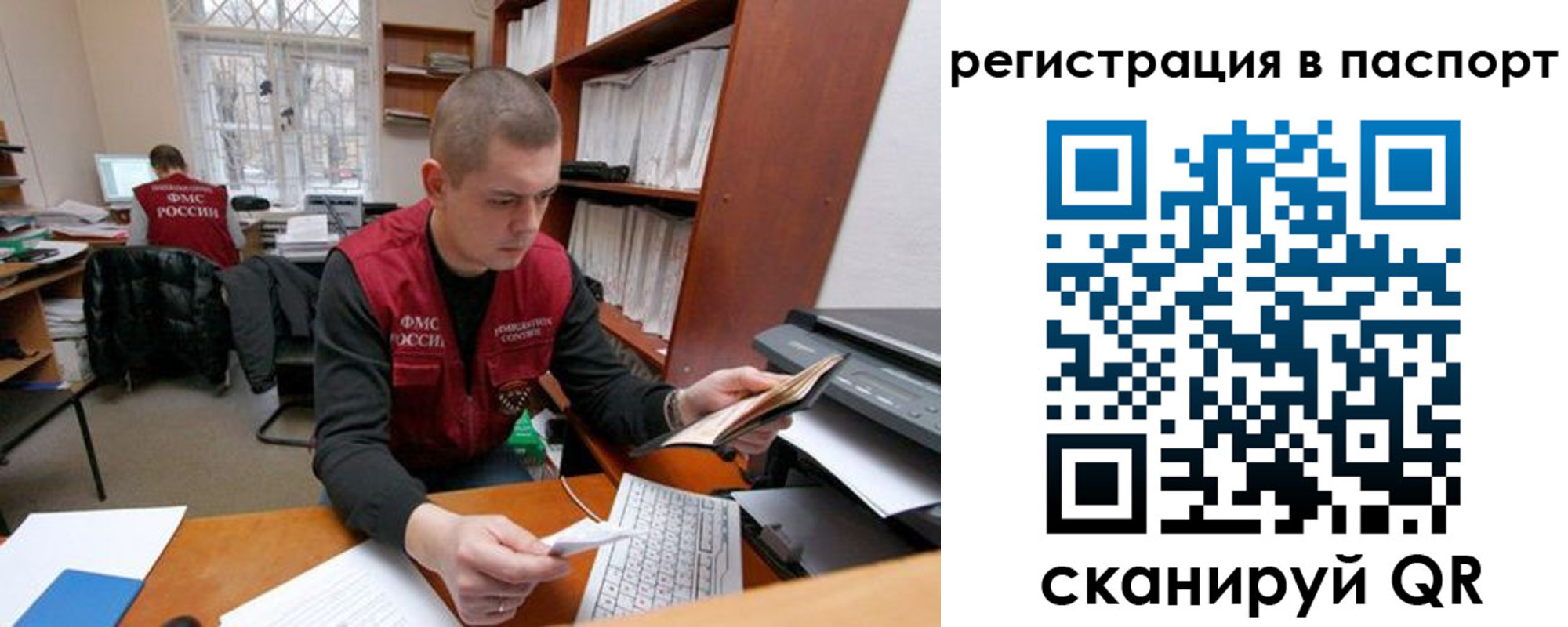 временная регистрация адрес в Октябрьском
