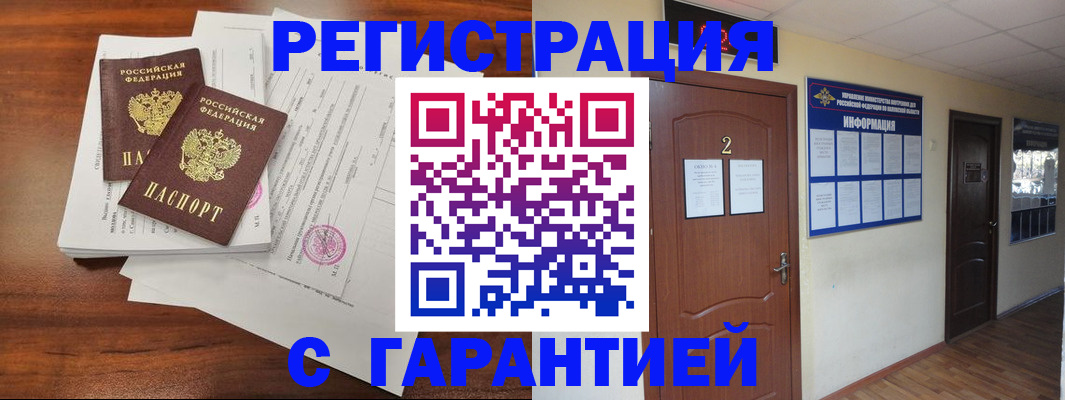 регистрация для дет. сада в Октябрьском